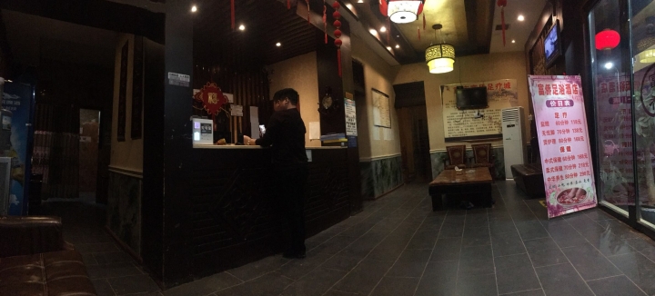 招聘 急急急贵州省铜仁市石阡富侨水汇诚聘 诚聘保健师数名前期可测试 如生意不好即可结算 掌上石阡白沙站